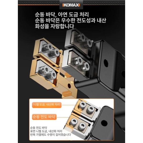 고성능 열선 스티로폼 절단기 우드락 커팅기 재단 단열재 가열 350mm 뾰족 블레이드 350mm 뾰족 블레이드 - 상세 이미지 5