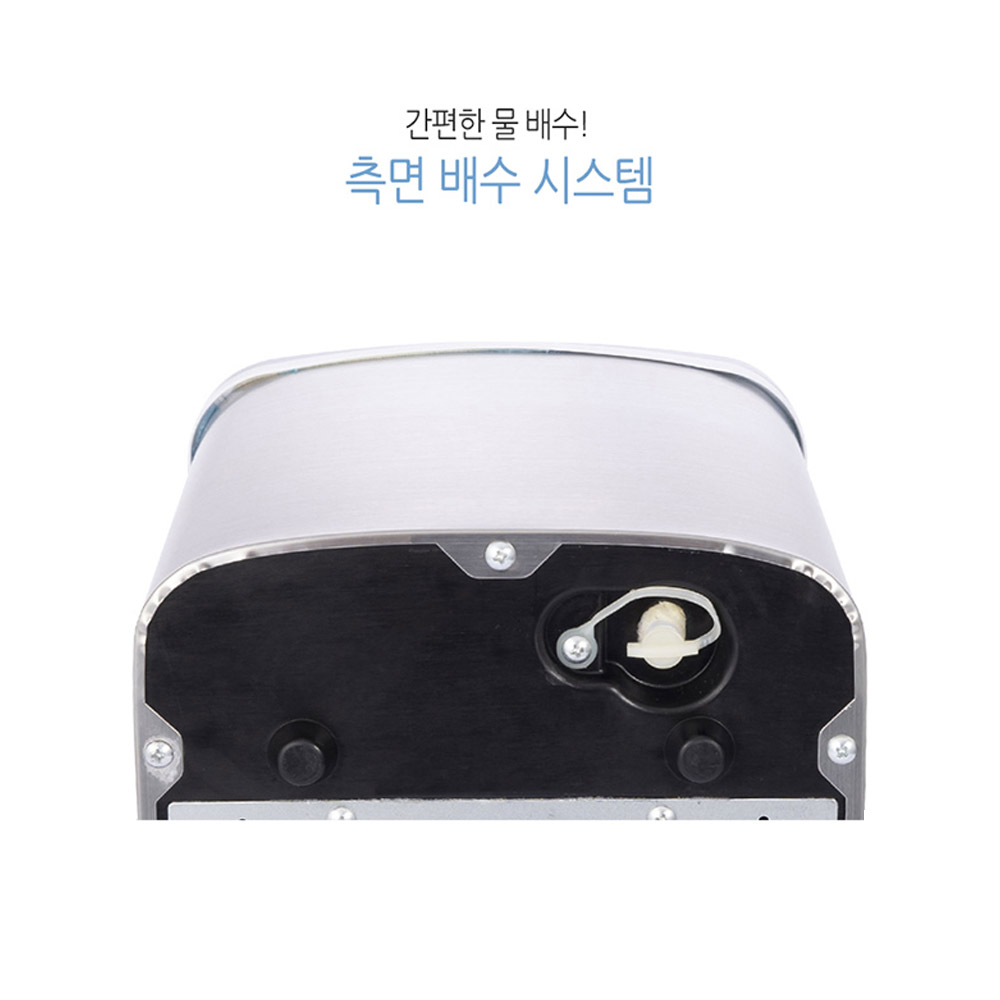 크루거 소형 급속제빙기 12kg 아이스메이커 휴대용 캠핑용 탕비실 - 상세 이미지 5