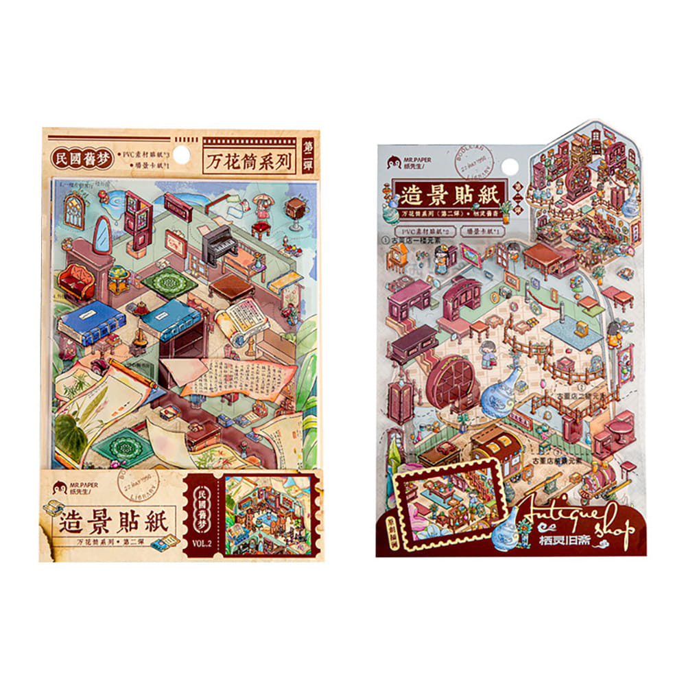 [세트구매 2종] 3D방꾸미기 다꾸 스꾸 씬스티커 레트로 드림 이미지 4