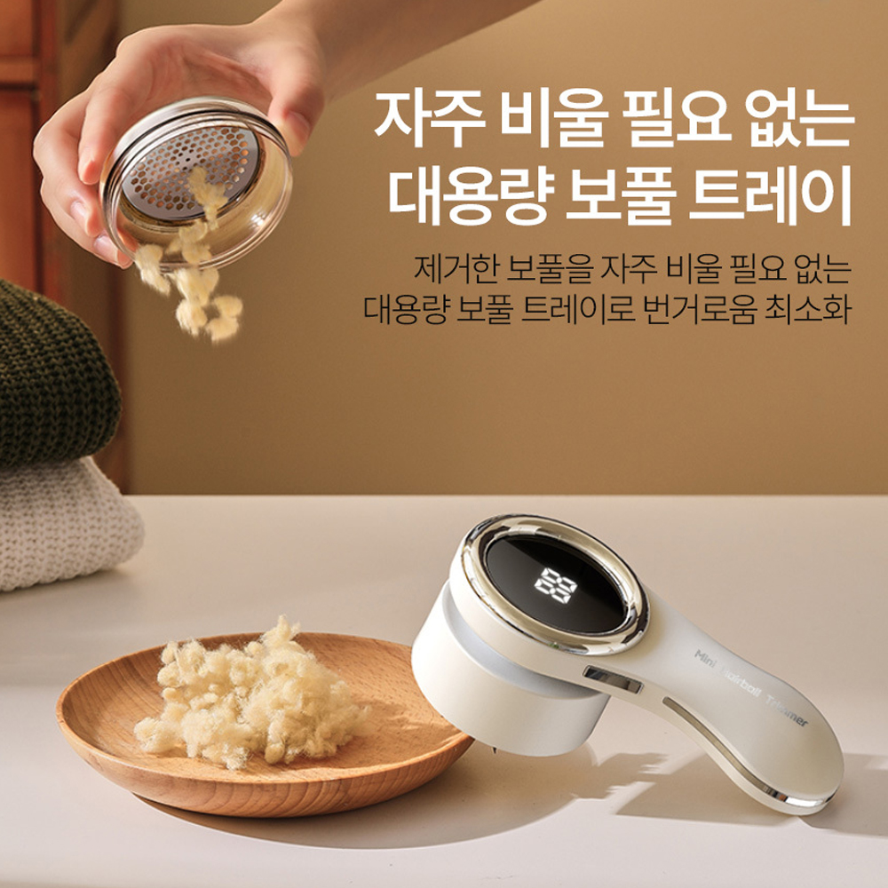 휴대용 무선 LED 보풀제거기 매쉬보호망 강력 흡입 6중날 - 상세 이미지 4