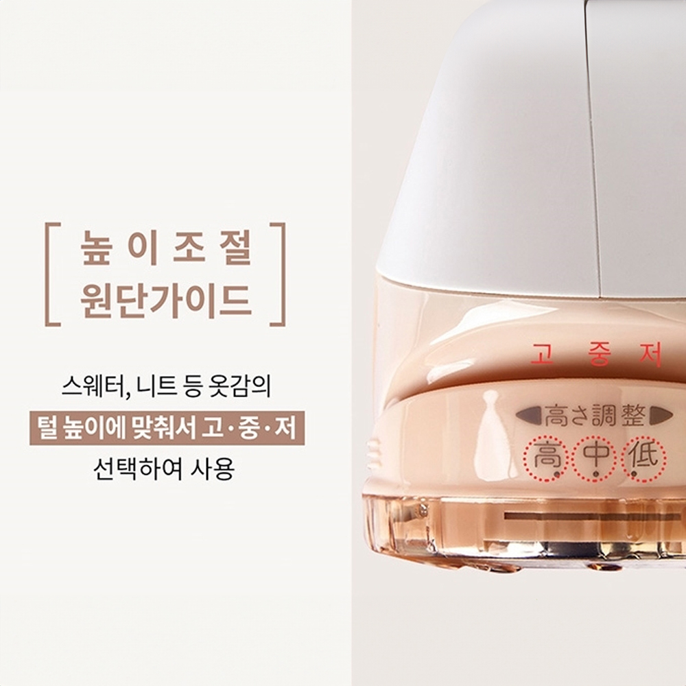 이즈미 휴대용 무선 보풀제거기 특허 3중날 강력 흡입 3단 높이조절 정전기방지처리 - 상세 이미지 3