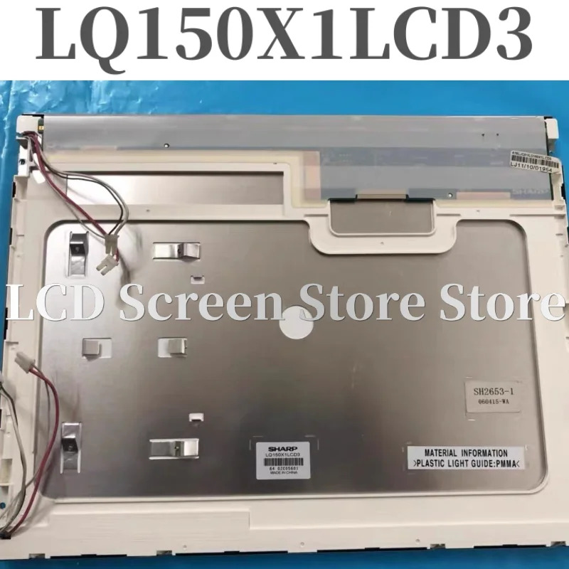 15 LQ150X1LCD3 LCD 화면