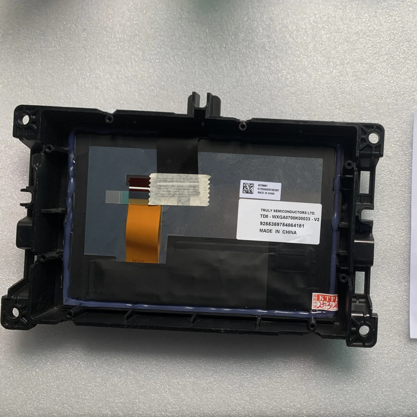 TDO-WXGA0700K00033-V2 7인치 LCD 디스플레이 화면