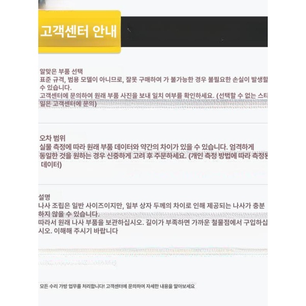 프리미엄 가방 부품 캐리어 손잡이 교체 버튼 핸들 C101-1A 블랙 대형 C101-1A 블랙 대형 - 상세 이미지 5