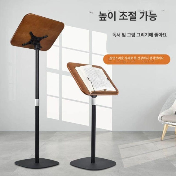 프리미엄 원목 독서대 높이조절 스탠딩 거치대 북스탠드 고정대 30-50cm 원목 30-50cm - 상세 이미지 2
