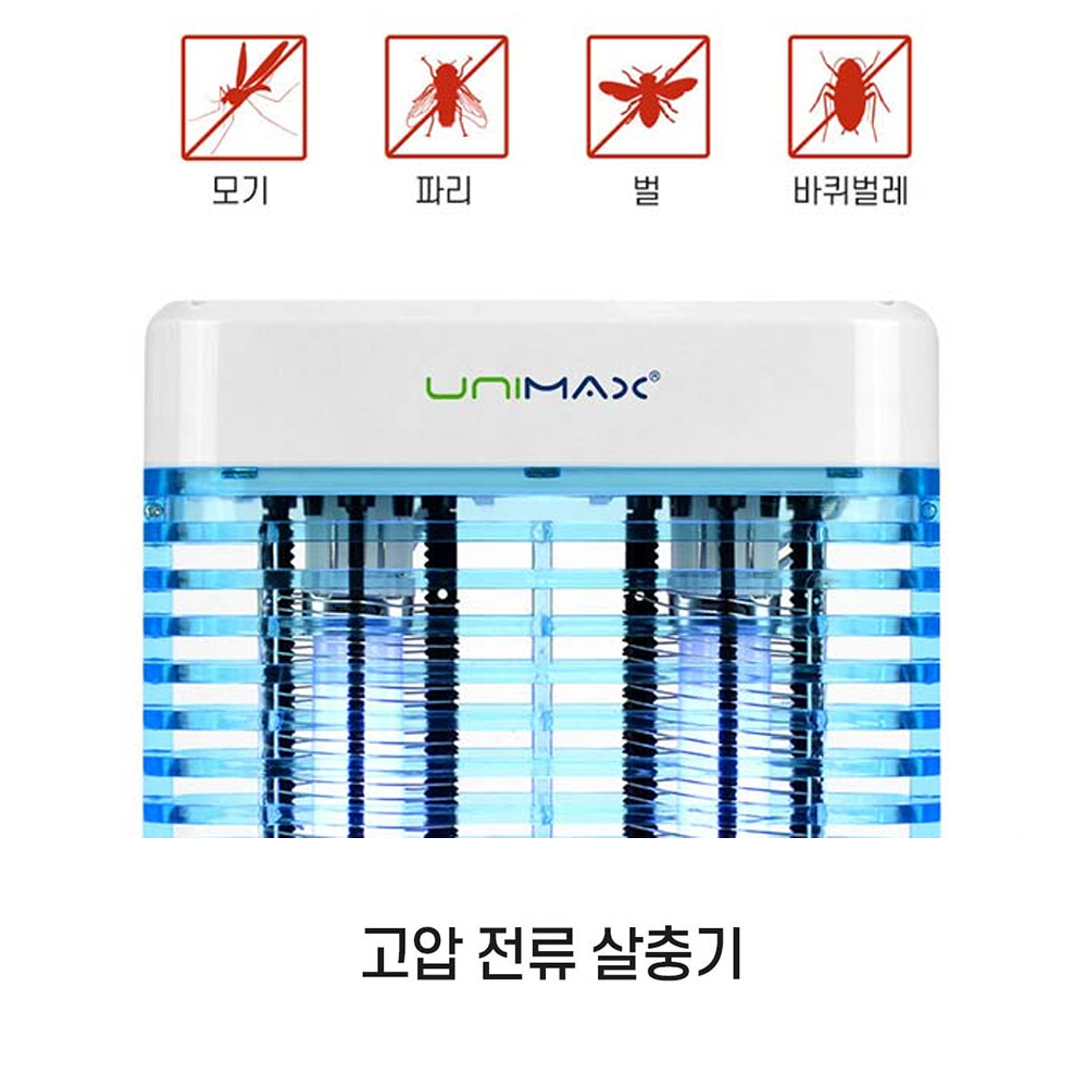 블루라이트 전격 고압 해충퇴치기 모기 날파리 초파리 벌레 바퀴벌레 퇴치기 살충기 포충기 - 상세 이미지 5