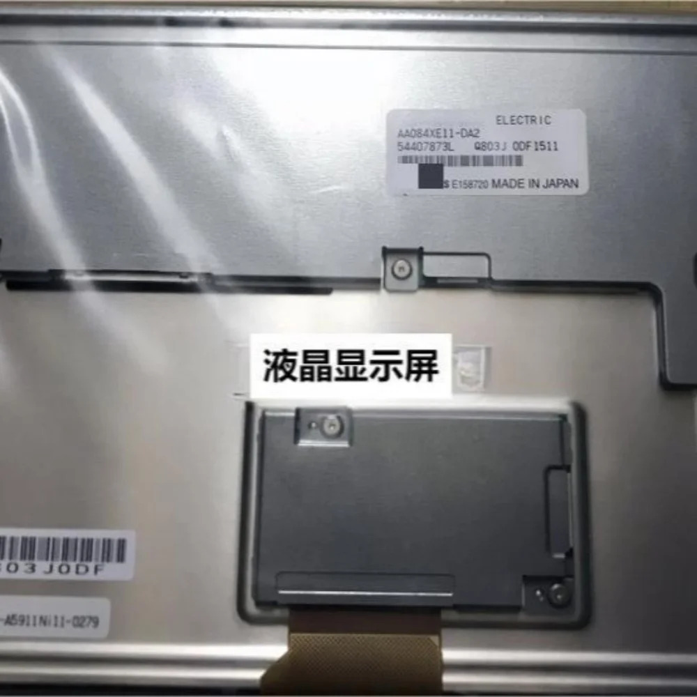 AA084XE11-DA2 LCD 디스플레이 화면