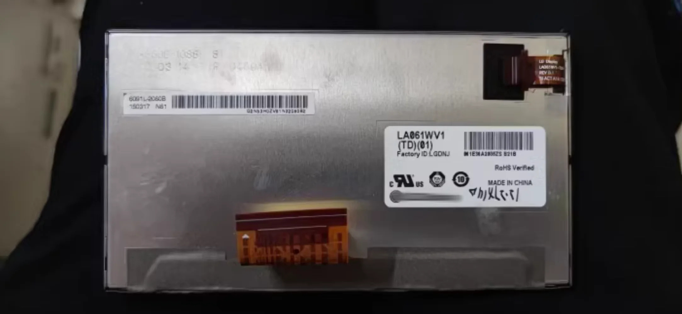LCD 디스플레이 LA061WV1TD01포장 촬영