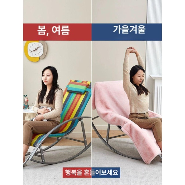 프리미엄 라탄 레인보우 1인용 흔들의자 휴식 소파 고급 무중력 실버 다리 무지개 원형 바퀴 샴페인골드 - 상세 이미지 4
