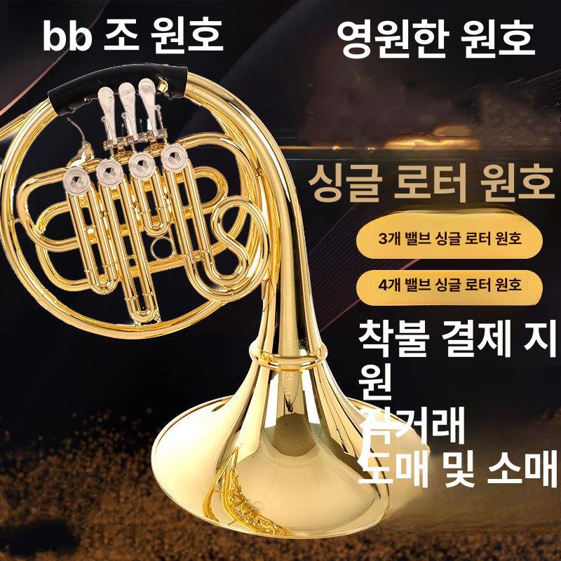 입문용 레슨용 연습용 초보자용 취미용 프렌치 트럼펫 3키 단일 행 케이스 - 상세 이미지 2