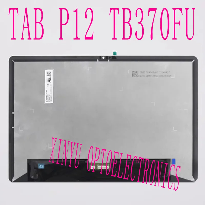LCD 디스플레이 스크린 터치 디지타이저 교체 부품 탭 P12 TB370FU 12.7 인치