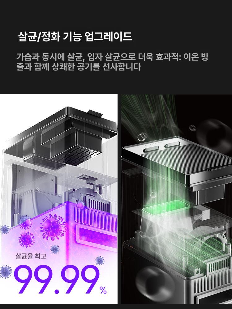 가열식 임산부 침실 출산선물 간편세척 저소음 무소음 13L 대용량 - 상세 이미지 4