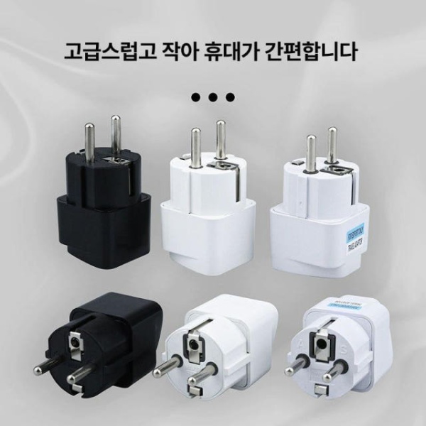 여행필수 220볼트 표준 버전 변환 플러그 돼지코 110볼트 어댑터 표준 버전 - 상세 이미지 3