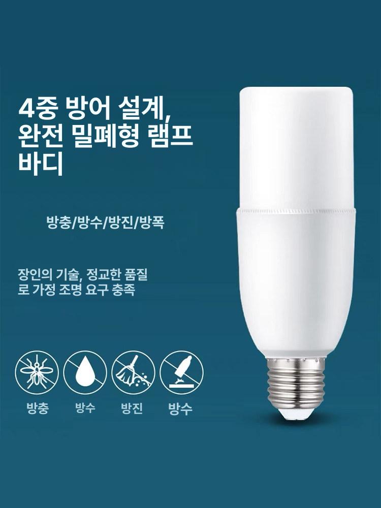 휴대용 독서등 시력 보호 조명 접이식 USB 충전 야간 1개 세트 5W 화이트 - 상세 이미지 4