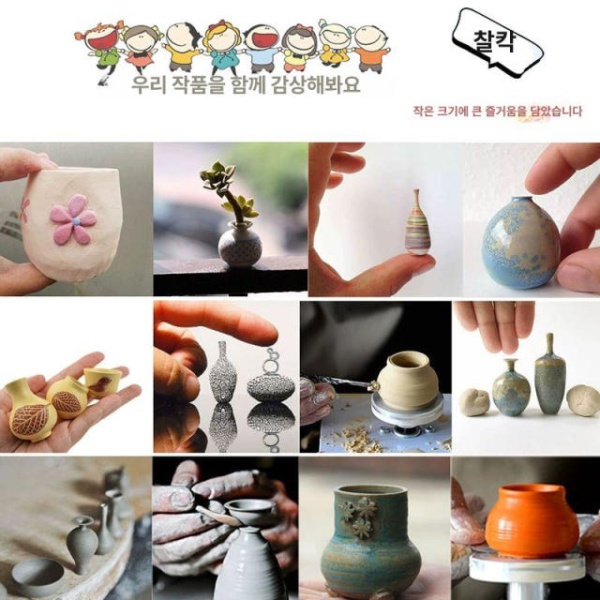 창작 미니 옐로우 표준세트 1.0kg 포함 가정용 물레 취미 메이드 1단계 미니 1단계 - 상세 이미지 4