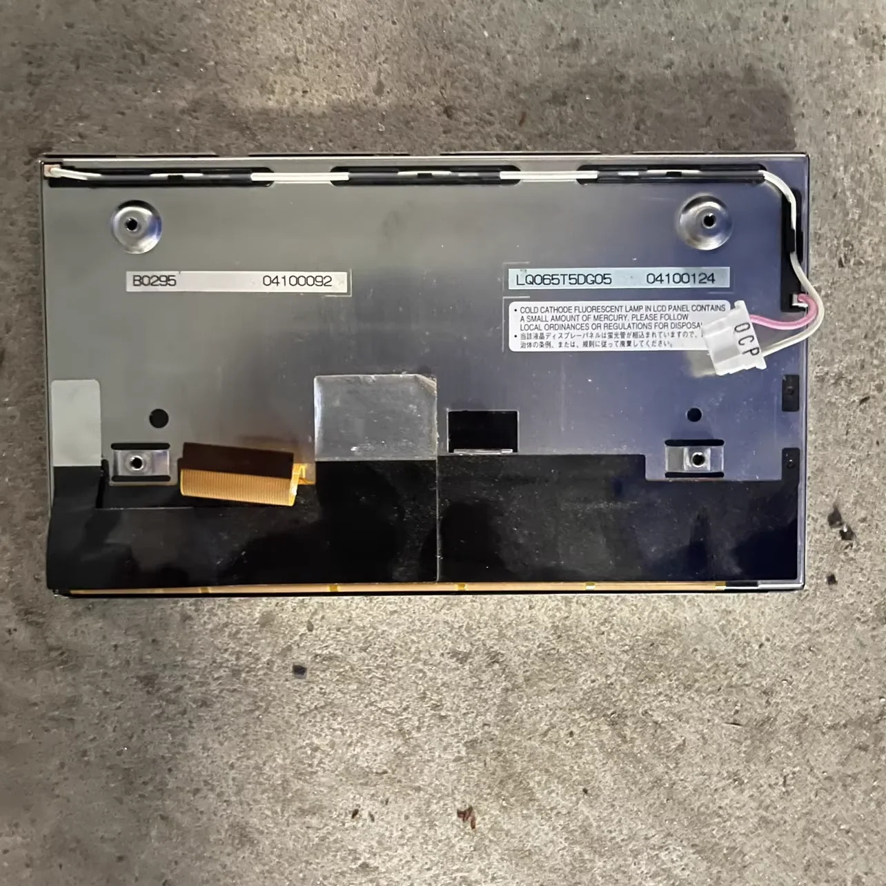 LQ065T5DG05 LCD 디스플레이 화면
