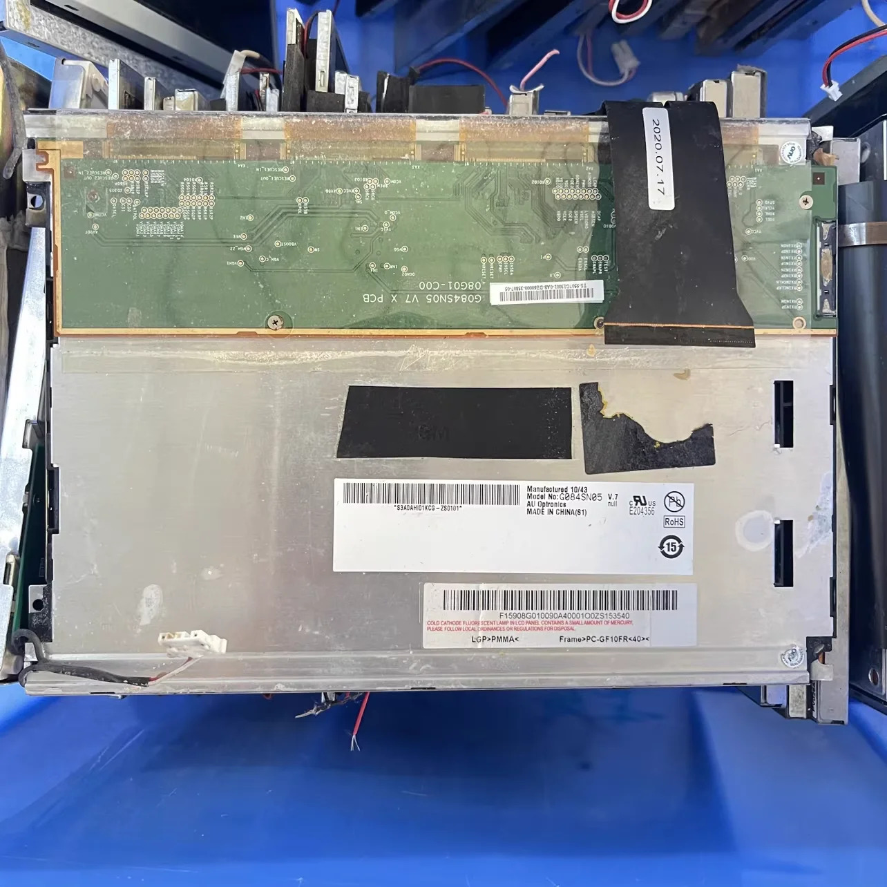 G084SN05 V.7 LCD 디스플레이 화면