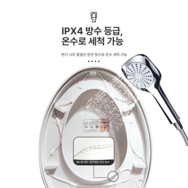 프리미엄 온열 변기 시트 커버 대형 방수 보온 무소음 2m 2m - 상세 이미지 3