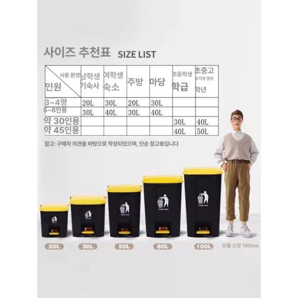 프리미엄 튼튼한 100L 플라스틱 쓰레기통 페달 사각 분리수거 뚜껑 그레이 초두꺼움 쓰레기봉투 20L 뚜껑 그레이 초두꺼움 쓰레기봉투 - 상세 이미지 3
