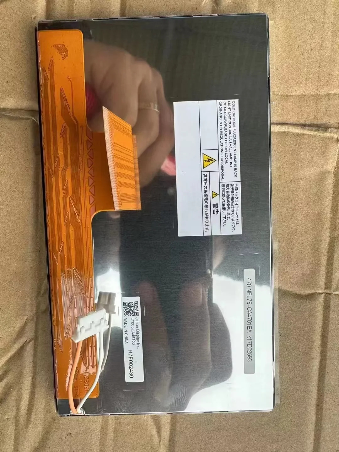 LT065CA45300 LCD 디스플레이 화면