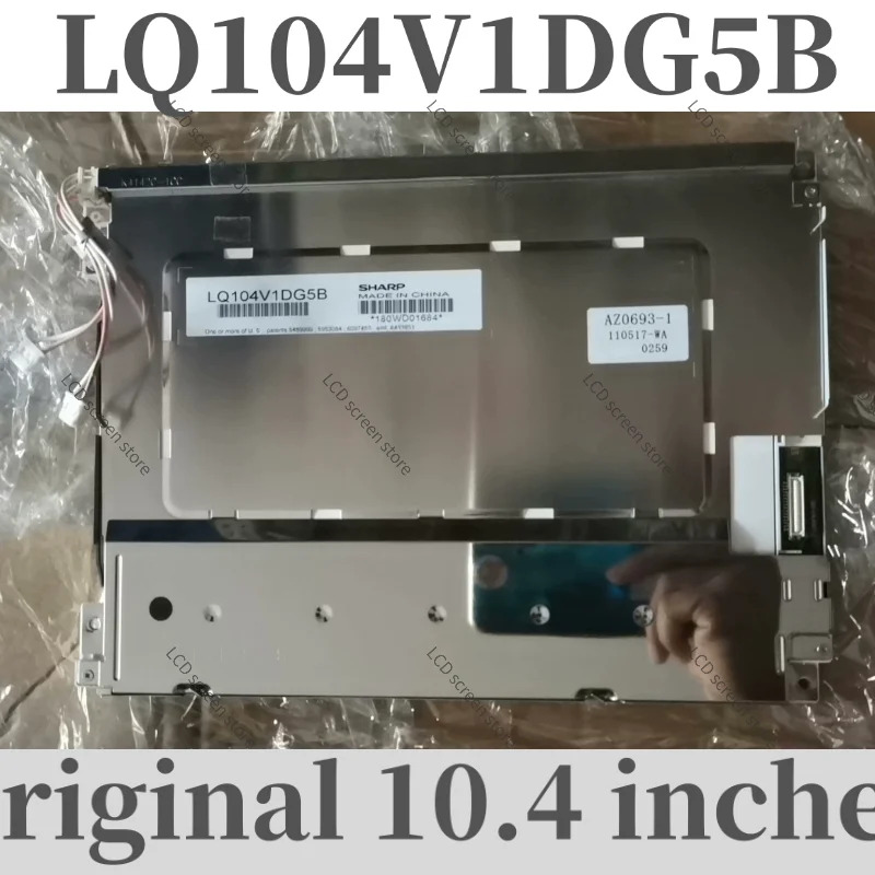 산업LCD 화면 LQ104V1DG5B 10.4 인치 신