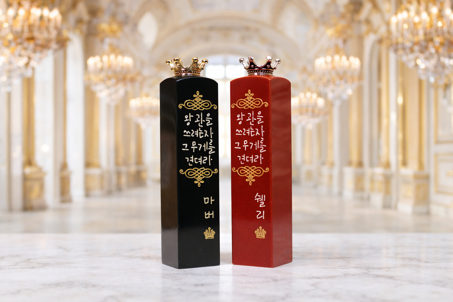 수제도장 왕관의무게(KR) 인감도장 캘리 아기 탄생 선물 - 상품 이미지