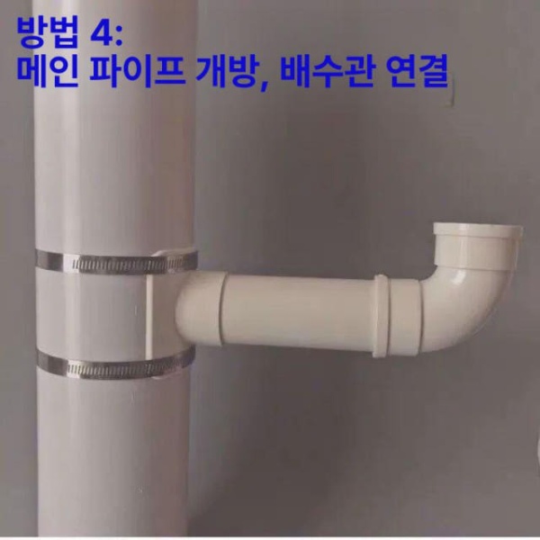 튼튼한 배관 보수 연결 파이프 엘보 부품 PVC 110 x 50 오픈 삼각형 짧은 접착제 250g - 상세 이미지 5
