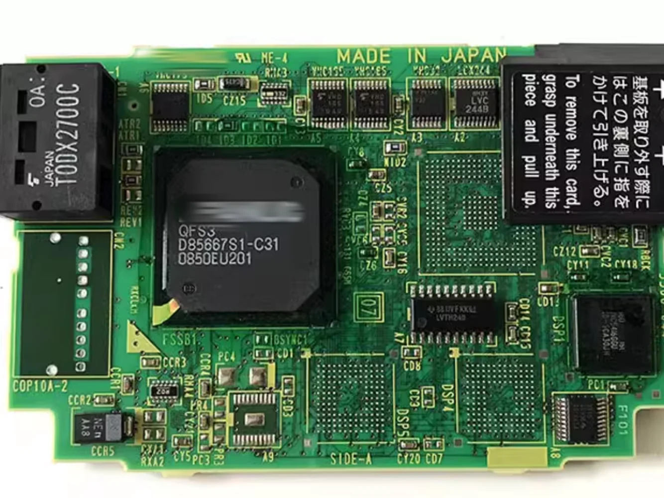 Fanuc 액슬 카드A20B-3300-0448