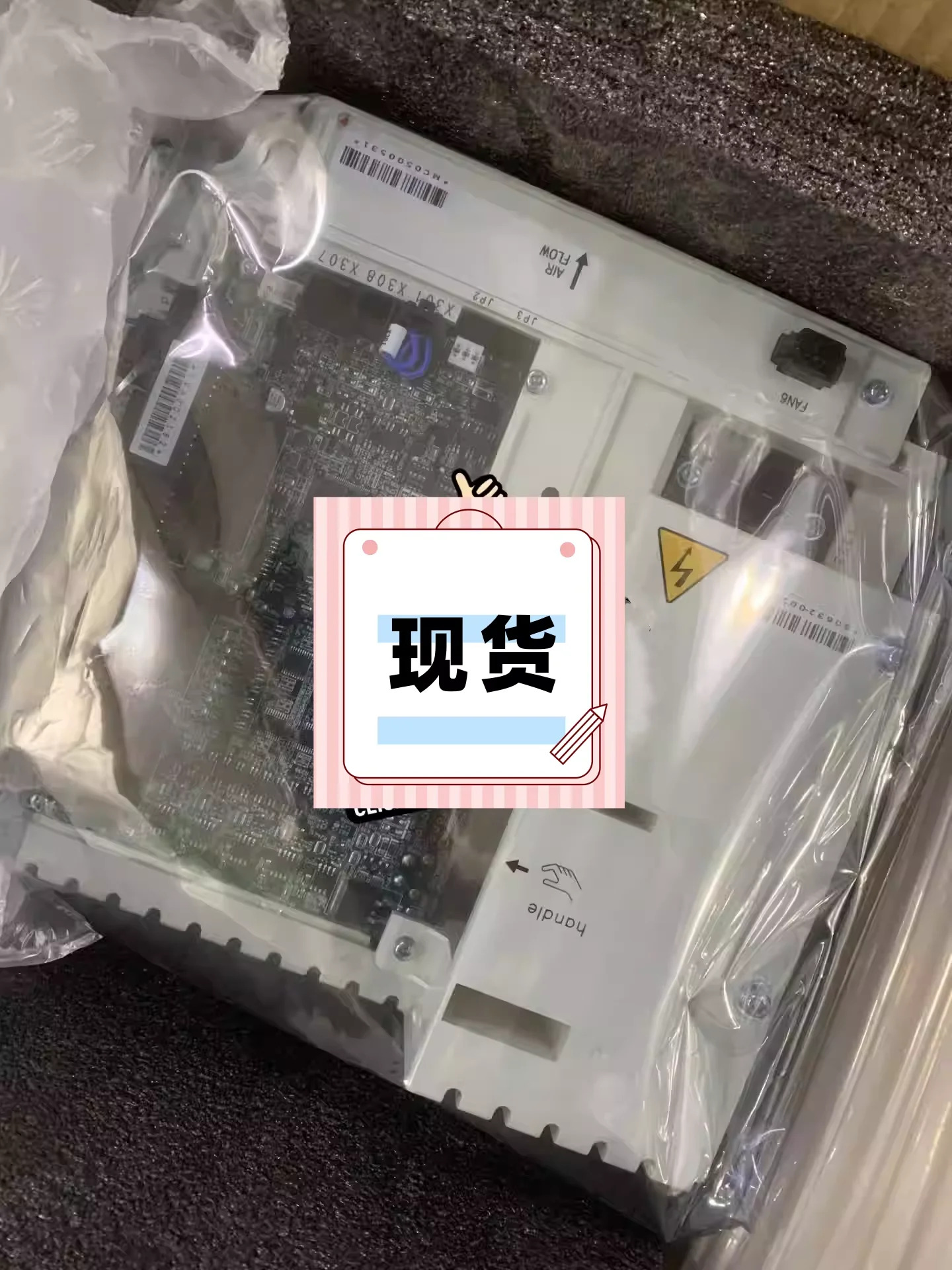 MC 장치 50632-0022R04