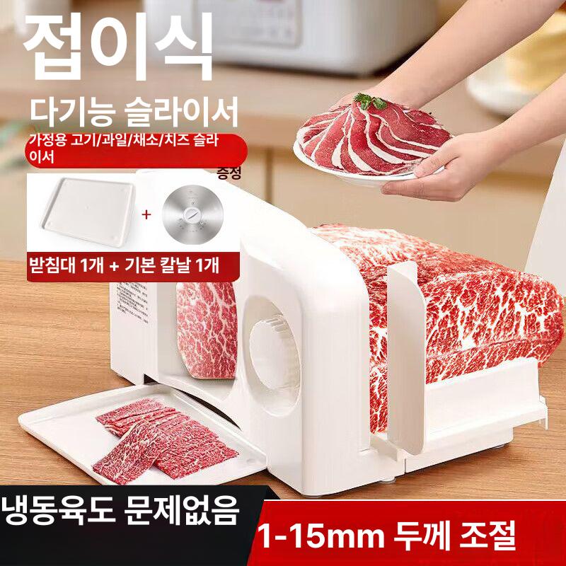 슬라이서 가정용 육절기 고기 칼날 절단기 탁상용 야채 대패 식품 전기 다기능 슬라이서 이미지 7