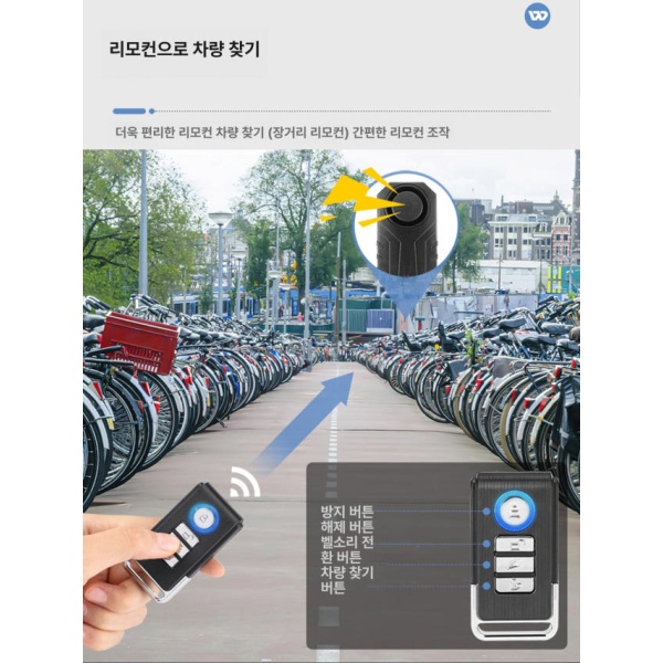 최강 보안 방수 오토바이 경보기 도난방지 고음량 알람 디스크락 충전식 본체+ 정사각 방수O충전O 표준 본체+ 정사각 방수X충전X - 상세 이미지 5