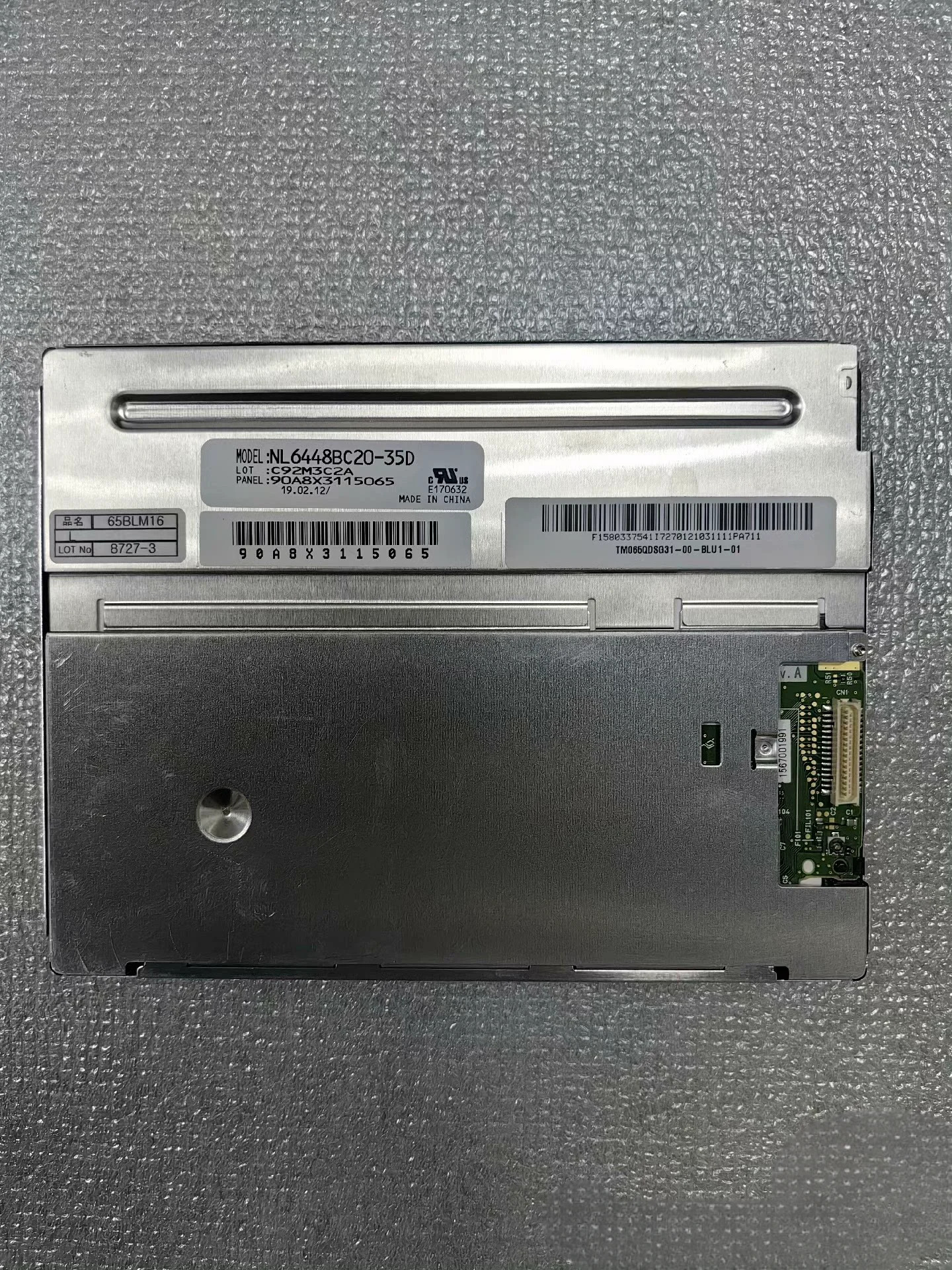 6.5인치 NL6448BC20-35D/NL6448BC20-35 LCD 화면