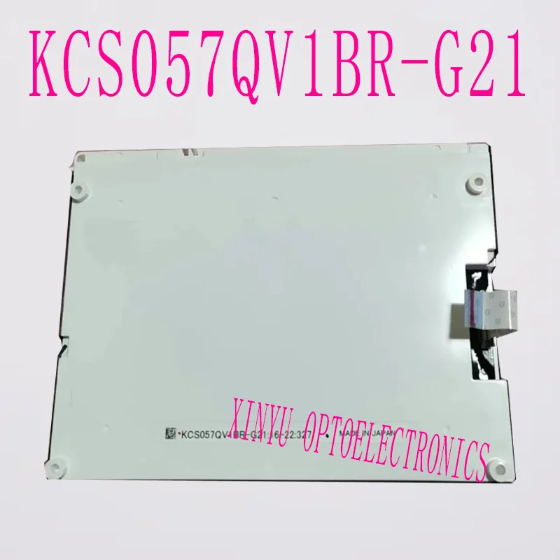 KCS057QV1BR-G21 V1BR-G20 산업LCD 화면 KCS057Q 5.7 인치