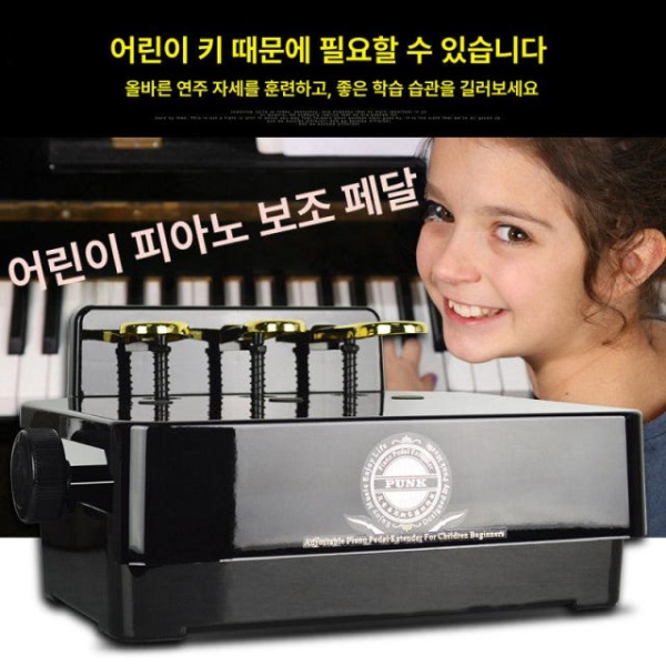 프리미엄 보조 발판 부스터 높이조절 리프트 페달 그랜드용 그랜드 단일 항목 단일 항목 - 상세 이미지 3