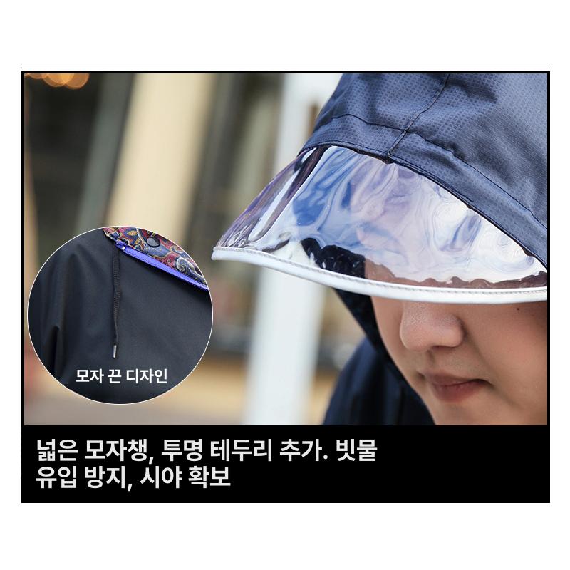 남성 배달라이더 우의 배달우의 오토바이 러버 우비 전신 더블레이어 블랙 XXL - 상세 이미지 3