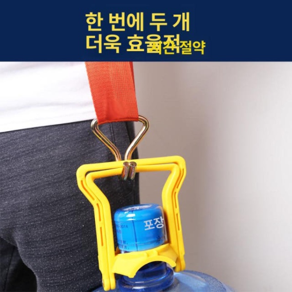 강력한 물통 운반 스트랩 핸드카 계단용 생수 바퀴용 등짐 벨트 스타일B블랙물통운반스트랩 1단두꺼운옐로우물운반도구1개 - 상세 이미지 5