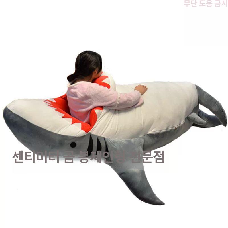 대형 상어 동물 침낭 차박 레저 레저 점프수트 장난감 세트 대형상어모형완구 인형 - 상세 이미지 3