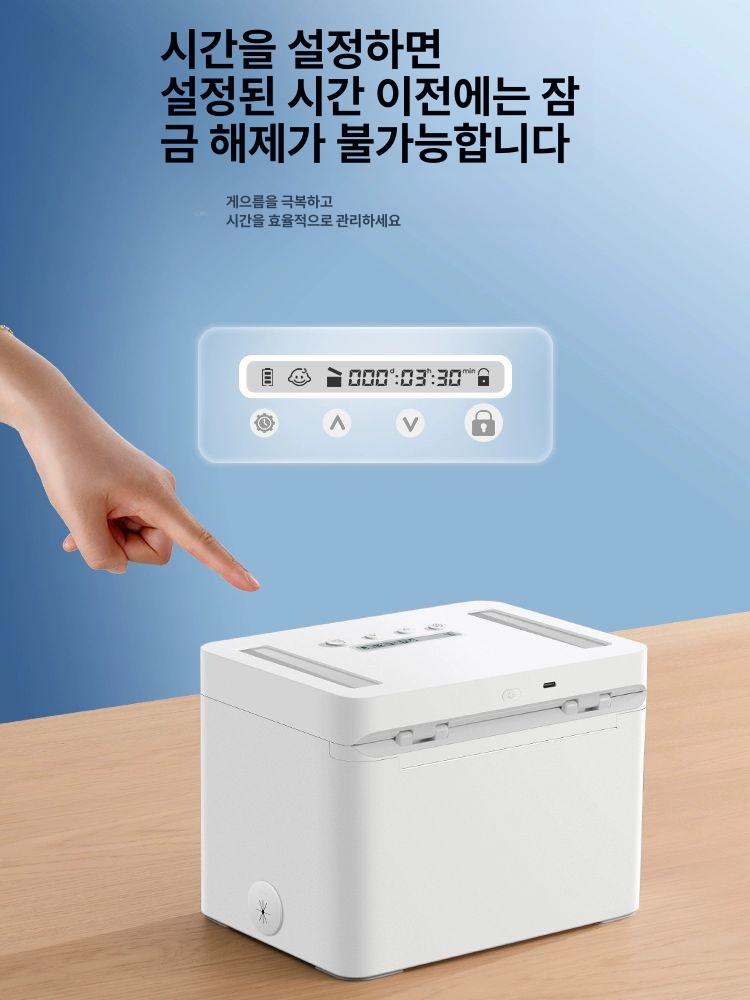 휴대폰 잠금함 스마트폰 시험용 잠금장치 잠금상자 핸드폰 메탈릭 타이머 자율 잠금 박스 중형 화이트 - 상세 이미지 2