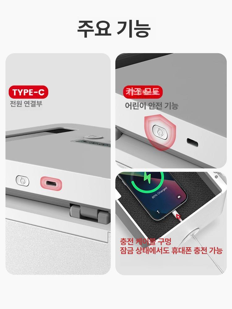 휴대폰 잠금함 스마트폰 시험용 잠금장치 잠금상자 핸드폰 메탈릭 타이머 자율 잠금 박스 중형 화이트 - 상세 이미지 5