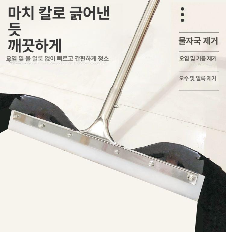 유리 대형스퀴지 물기스퀴즈 욕실 단층 고무 실리콘 표면 45cm 단층 고무 표면 직물 - 상세 이미지 5
