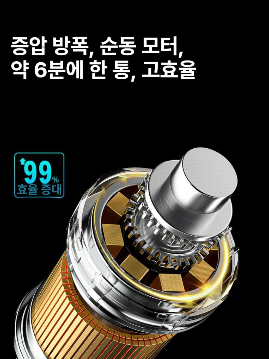 퇴비 분무기 안개 분사  장시간 살포 다목적 전동 고른 분배 배낭형 - 상세 이미지 3