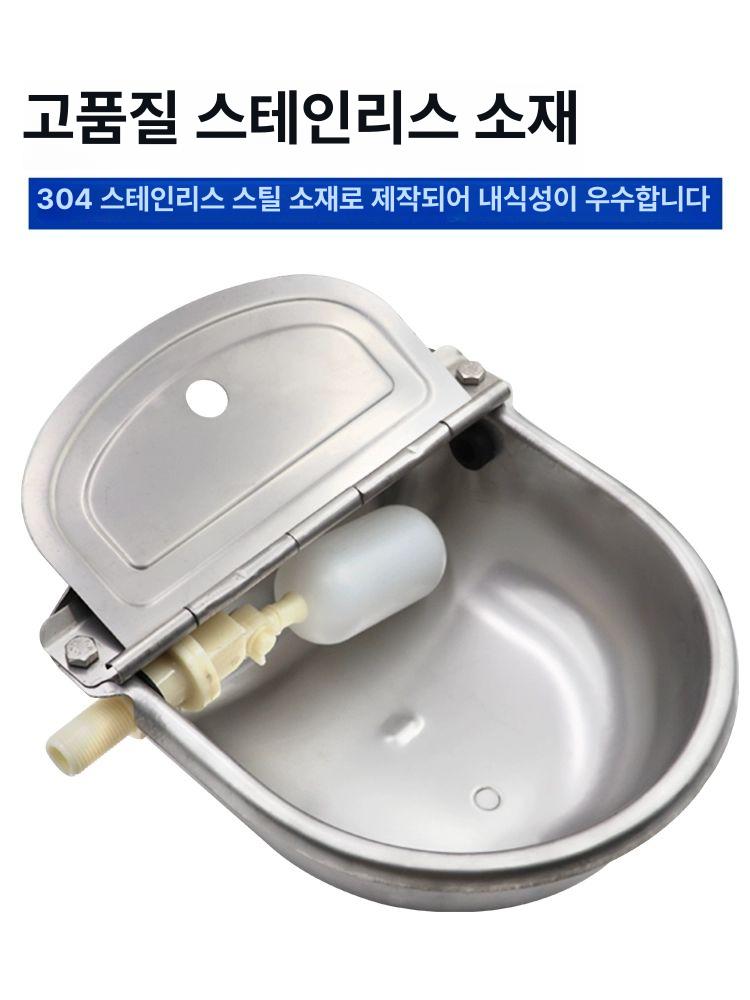 동물 자동 워터컵 스테인리스 물통 고양이 얼지않는 염소 304 스테인리스 스틸 소 물그릇 구멍있음 - 상세 이미지 3