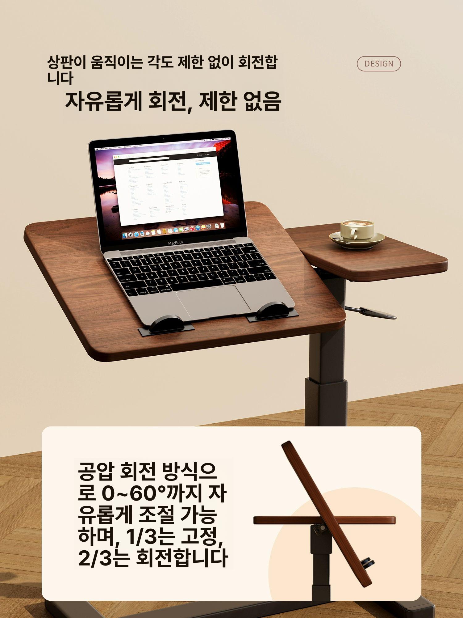 이동식 접이식 틈새 수납 간이 책상 쇼파 침대 옆 협탁 플립탑 월넛 공기압 70 - 상세 이미지 2