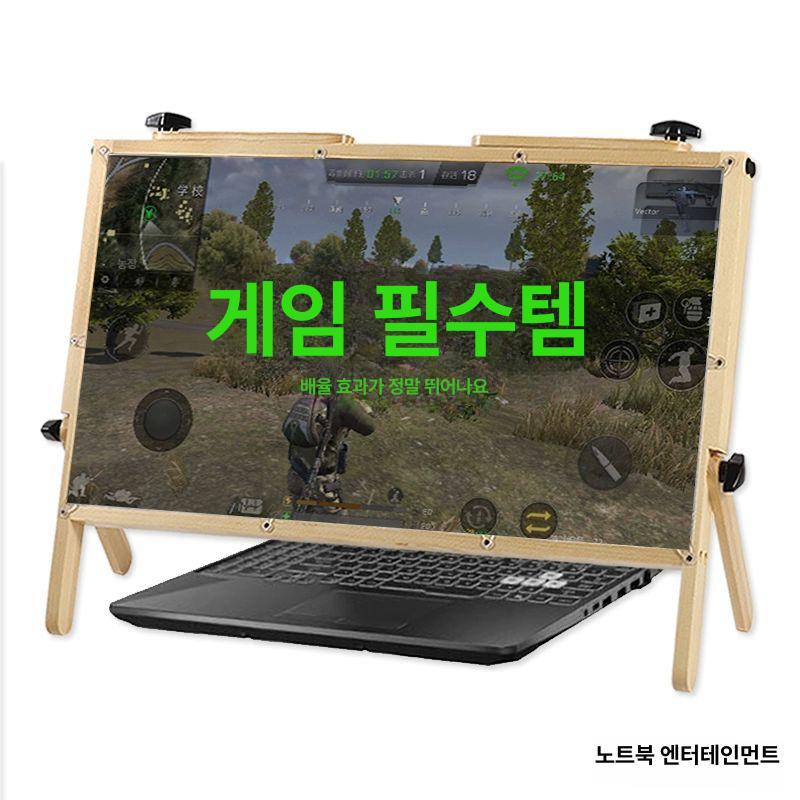 노트북 모니터 확대경 책 돋보기 신문 고화질 노안 휴대폰 확장 스크린 거치대 모니터확대경 - 상세 이미지 2