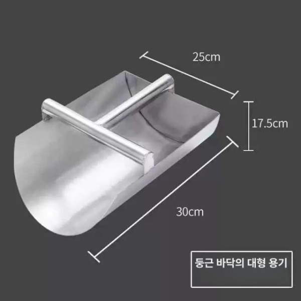 튼튼한 스테인리스 가정용 산업용 청소 대형 쓰레받이 삽 실버 라운드 소형 30 x 20x15.5 맞춤형 모델 고객서비스문의 - 상세 이미지 3