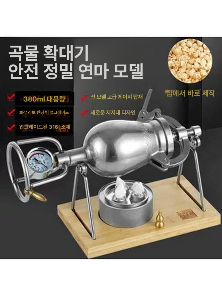 뻥튀기기계 가정용 옥수수 캠핑용 쌀 제조기 강냉이 만들기 모델 자동 스텐 뻥튀기 - 상세 이미지 4