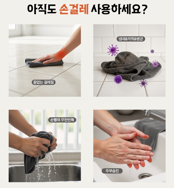 SNS 핫템 주방 물기제거 행주 물티슈 유리창 물기제거기 스펀지 미니 핸디 스퀴지 - 상세 이미지 2