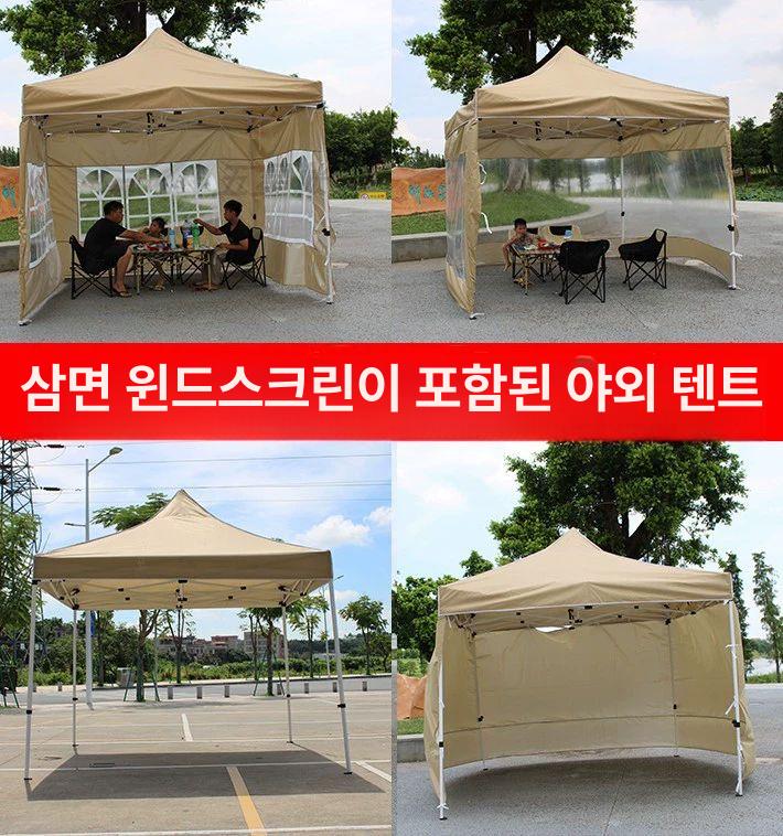 행사용 페스티벌 부스 간이 대기실 접이식 야시장 방수 연회색 블랙킹 2.5x2.5+로만 - 상세 이미지 2