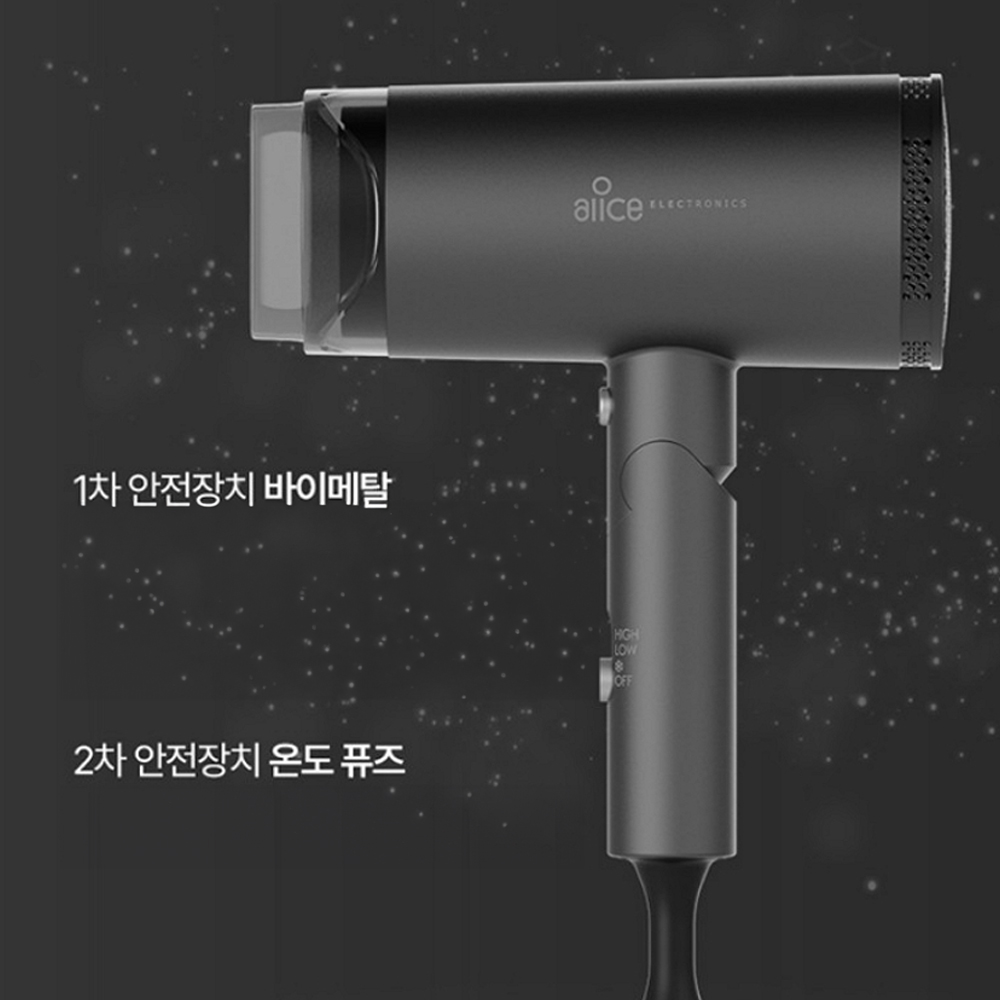 엘리스 접이식 헤어 드라이어 헤어드라이기 1800W 가정용 업소용 여행용 4단 스위치 - 상세 이미지 2