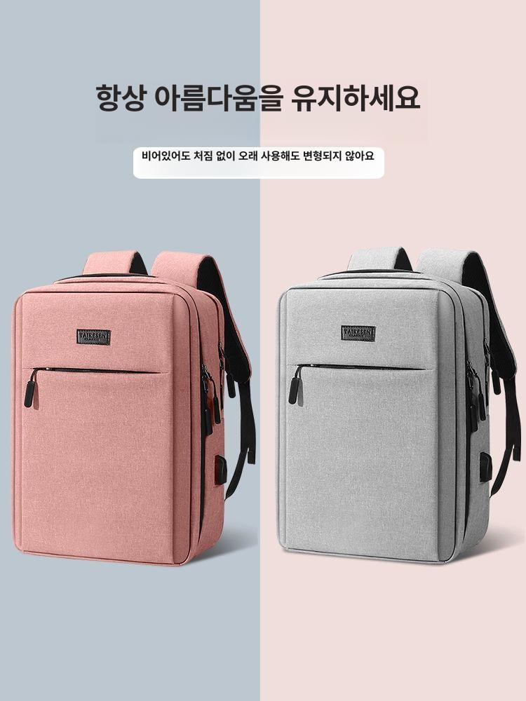 노트북 백팩 충격방지 대용량 가방 방수 진공 야외 백 학생 비즈니스여행용 딥그레이 3단 USB어댑터+포켓 14인치 - 상세 이미지 5